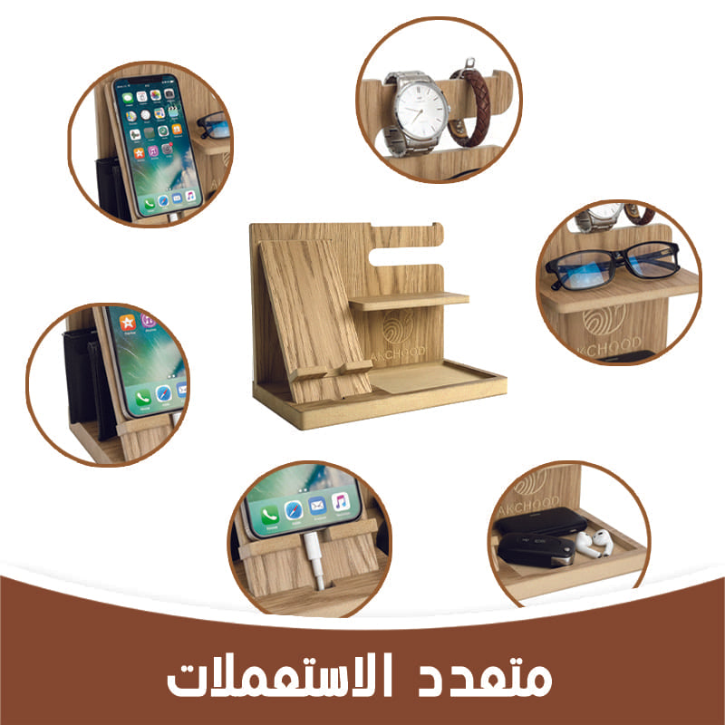 حامل ومنظم الهاتف والاكسسوارات